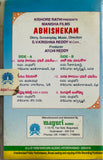 Abhisekham
