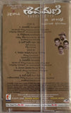 Shivamani