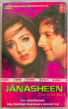 Janasheen - Sealed