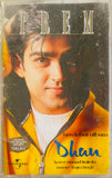 Prem Dhan - Sealed
