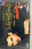 Nuvvu Chooste Chalu