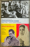 Chaudavin Ka Chand / Mere Mehboob