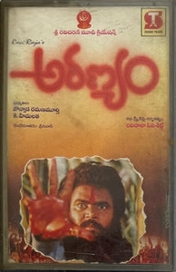 Aranyam