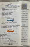 Abhimaan / Aandhi / Anand - Sealed