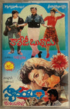 College Bullodu / Hrudayam