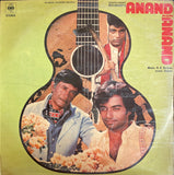 Anand Aur Anand - 12 Inch LP