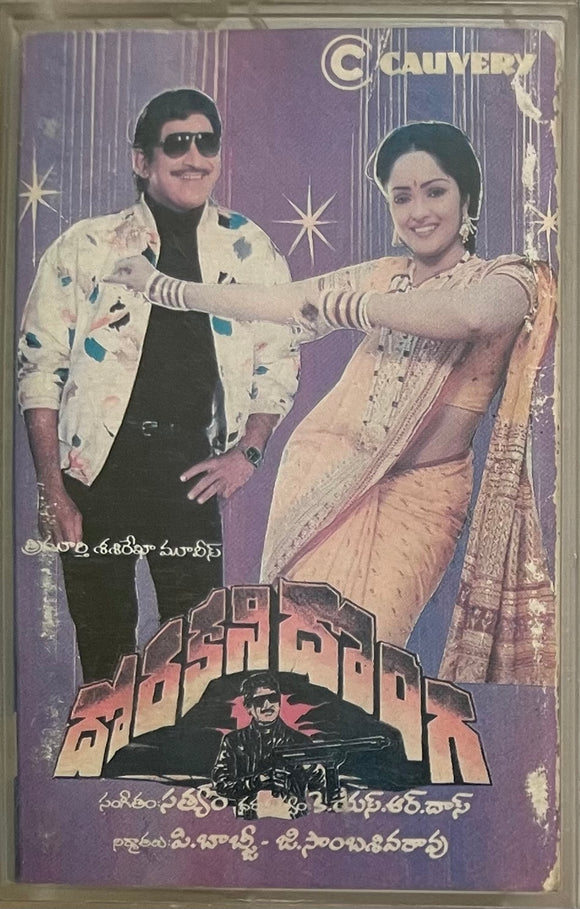 Dorakani Donga