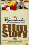 Yuvakudu - Film Story
