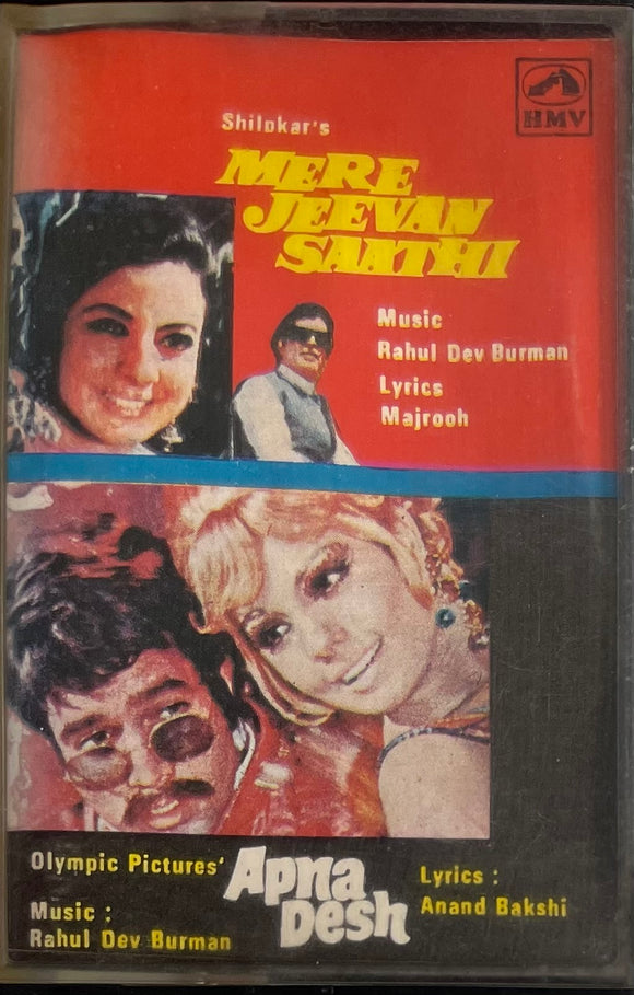 Mere Jeevan Saathi / Apna Desh