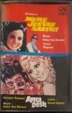Mere Jeevan Saathi / Apna Desh