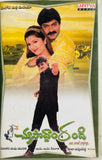 Choosoddam Randi