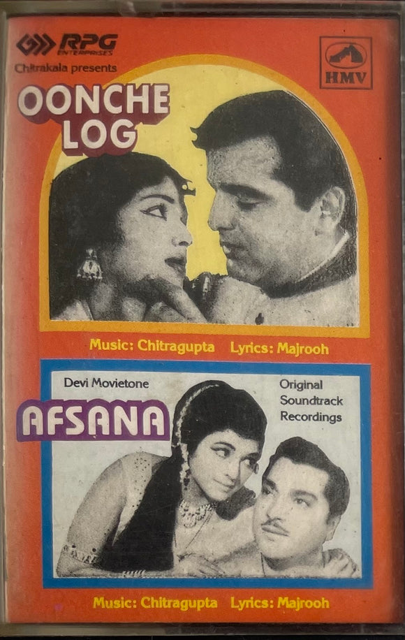 Oonche Log / Afsana