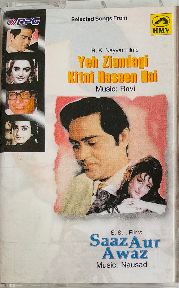 Yeh Ziandagi Kitni Haseen Hai / Saaz Aur Awaz