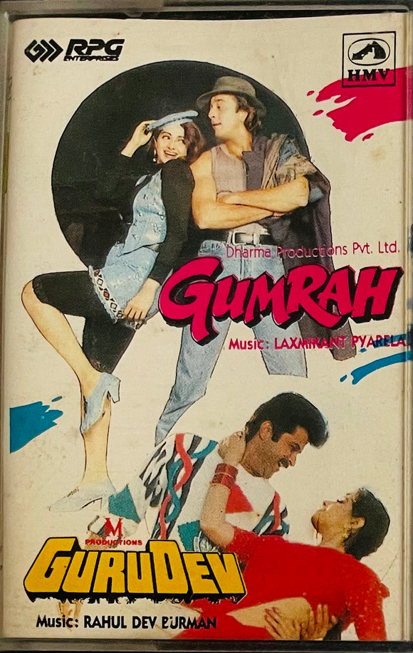 Gumrah / Gurudev