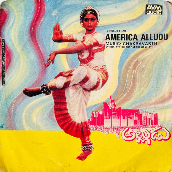 America Alludu - 7 Inch EP