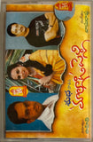 Malgadi Pelli