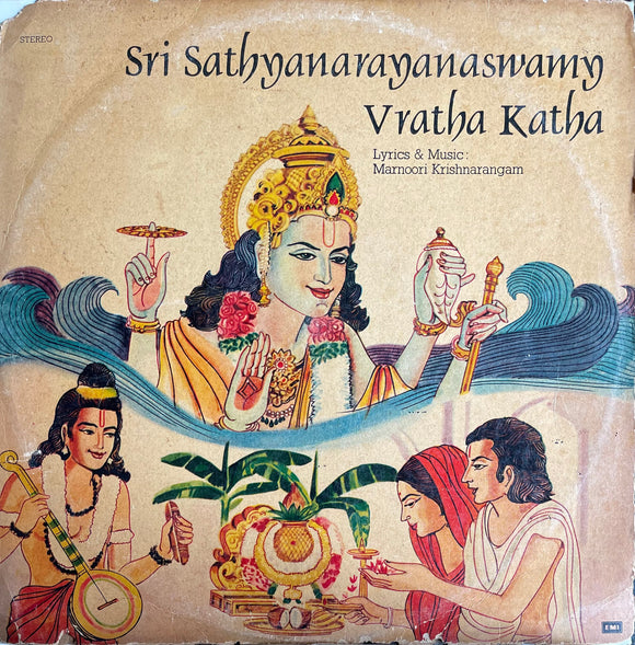 Sri Satyanarayana Swamy Vratha Katha - 12 Inch LP