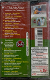 Gopi Gopika Godavari / King - Sealed