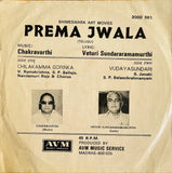 Prema Jwala - 7 Inch EP