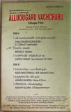 Alludugaru Vaccharu
