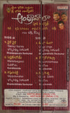 Andhrawala