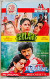 Ghulami / Mohabbat