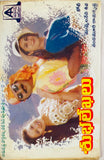 Subhalekhalu
