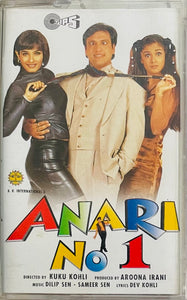 Anari No 1