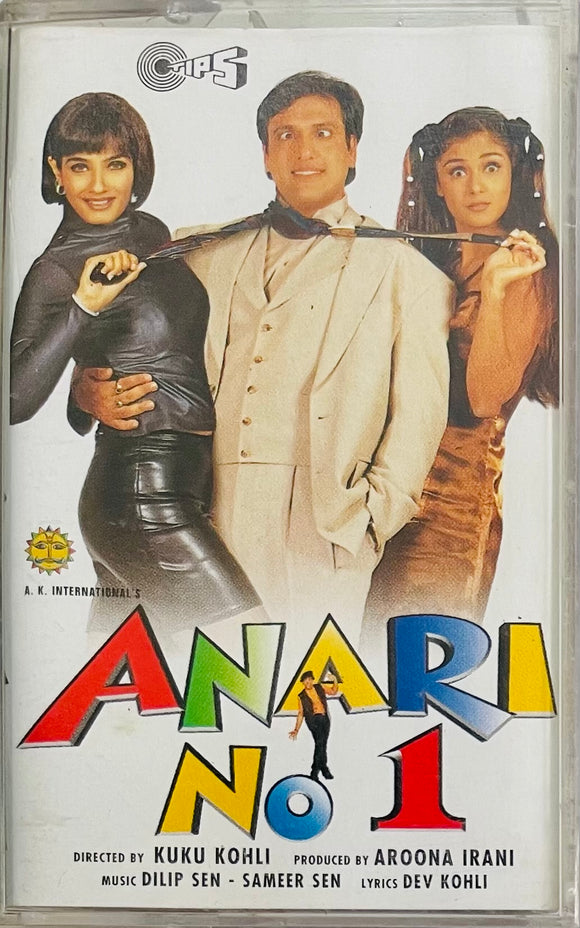 Anari No 1