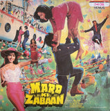 Mard Ki Zabaan - 12 Inch LP