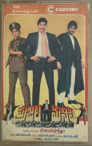 Prajala Manishi
