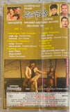 Yevadaithe Nakenti