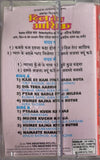 Dil Tera Aashiq - Sealed