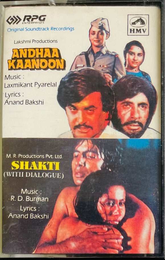 Andhaa Kaanoon / Shakti