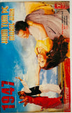 1947 Earth / Hum Tum Pe Marte Hain