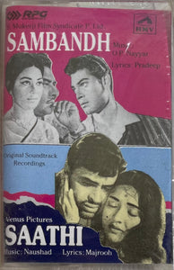 Sambandh / Saathi - Sealed