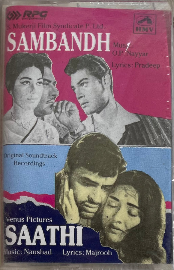 Sambandh / Saathi - Sealed