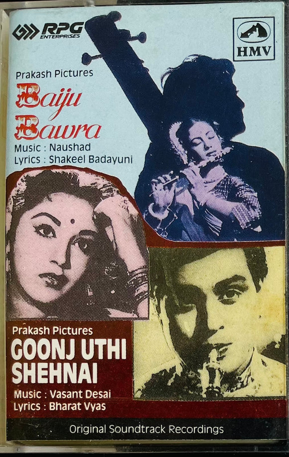 Baiju Bawra / Goonj Uthi Shehnai