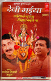 Devi Mahiya