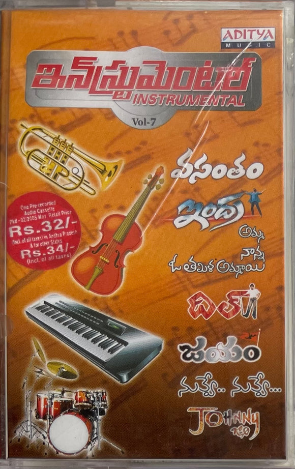 Instrumental Vol 7 - Sealed