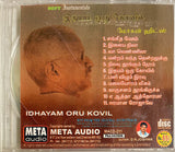 Idhayam Oru Kovil