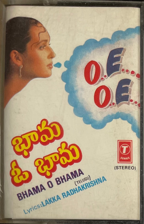 Bhama O Bhama