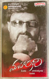Maharadhi