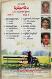 Swapna Lokam