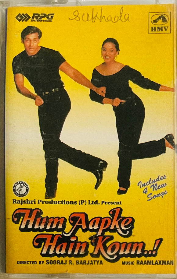 Hum Aapke Hain Koun