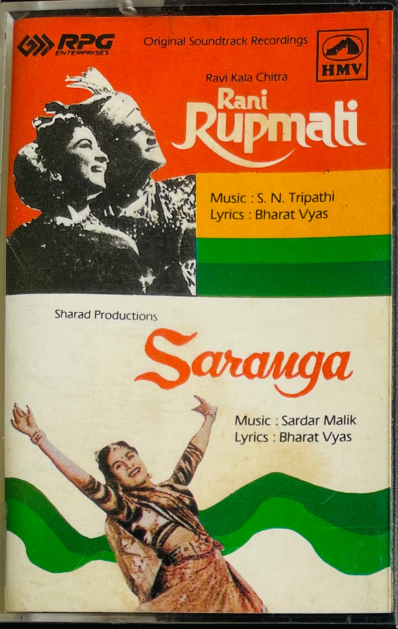 Rani Rupmati / Saranga