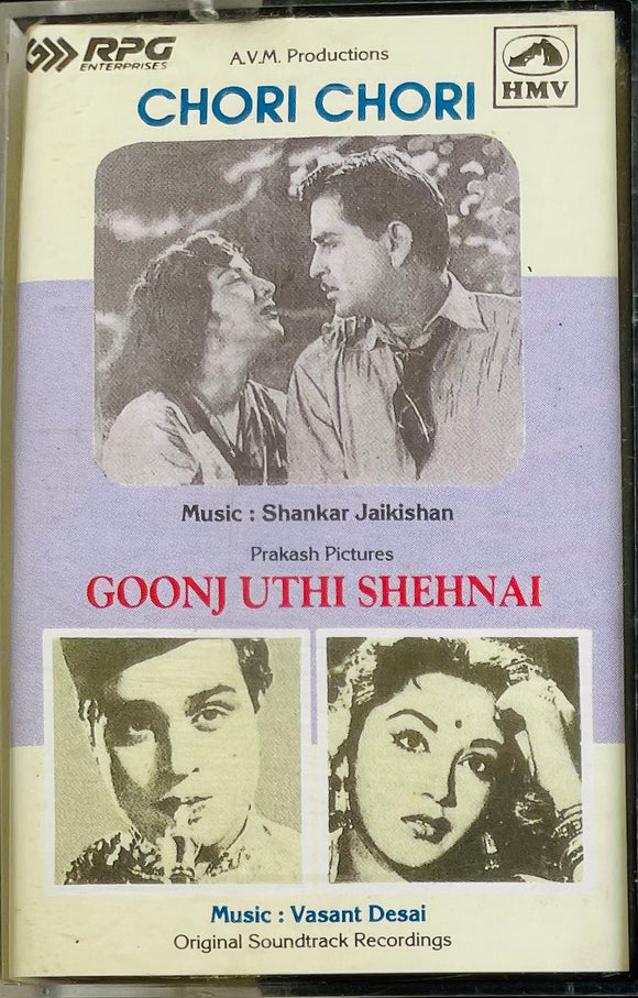 Chori Chori / Goonj Uthi Shehnai