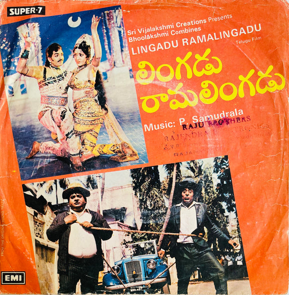 Lingadu Ramalingadu - 7 Inch EP