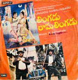 Lingadu Ramalingadu - 7 Inch EP