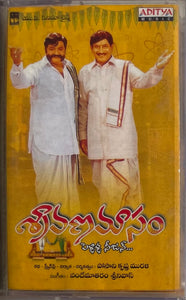 Shravanamasam